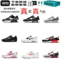 Max90  cushion heightening shoes cushioning video game mesh mens and womens shoes breathable lovers shoes casual sports running shoes