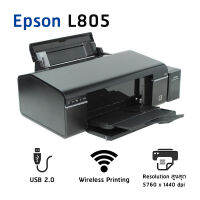 Epson L805 เครื่องพิมพ์อิงค์เจ็ท สำหรับ ปริ้นรูปภาพ/แผ่นซีดี พร้อมหมึกแท้ 1 ชุด (หมึกดำ 1 ขวด สีอย่างละ 1 ขวด)