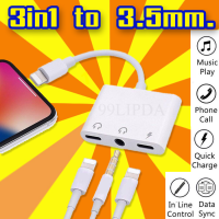 3 in 1 Adapter สายแปลงสำหรับ iPhone iPad Lightning to Dual Lightning+3.5 AUX ชาร์จ ใช้หูฟัง ไมค์ โทร คุยสาย พร้อมกันได้