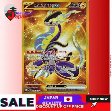 POKÉMON CARD GAME sv1V 106/078 UR