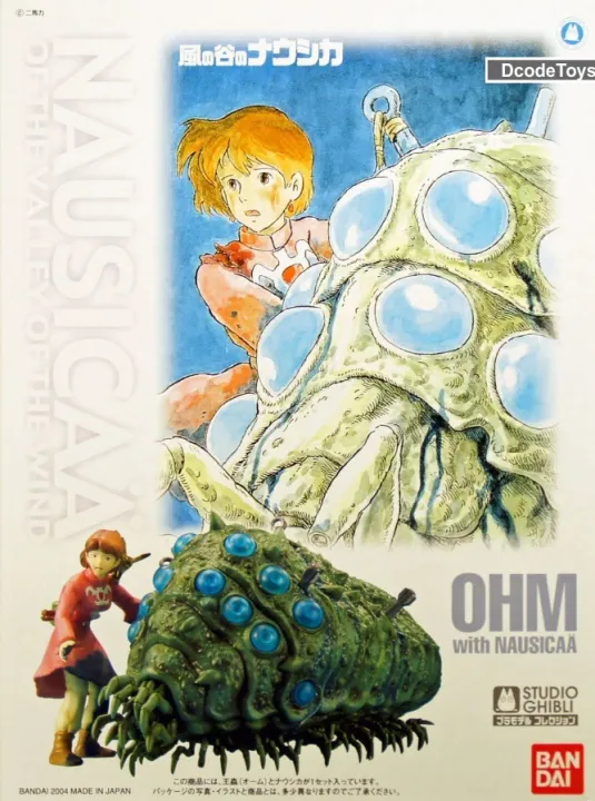 Bandai Studio Ghibli 04 - OHM with Nausicaa - Nausicaa Valley of the ...