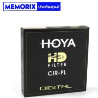 Hoya 49mm Filter CPL Cir-Pl Hd 49 mm