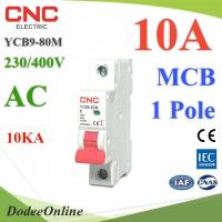 MCB AC 10A 1Pole เบรกเกอร์ไฟฟ้า ตัดวงจรไฟฟ้า กระแสเกินพิกัด ไฟลัดวงจร 10KA CNC รุ่น MCB-1P-10A-CNC