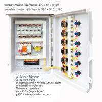 6 โซน Timer Thc15A ตู้ควบคุม โซลินอยด์วาล์ว ระบบรดนำ้ต้นไม้ อัตโนมัติ ผ่าน Timer ตั้งเวลาทำงานอัตตโนมัติ  INPUT 220V