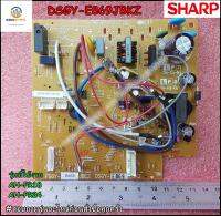 ขายอะไหล่ของแท้/เมนบอร์ดคอล์ยเย็นแอร์ชาร์ป/SHARP/CONTROL BOARD UNIT/DSGY-E869JBKZ/ใช้กับรุ่น AH-PR18 :AH-PR24