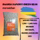 สารกาแฟ​รวันดา Rwanda Kamonyi green bean wash process