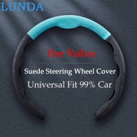 New Styling Suede Car Steering Wheel Cover Wheel Booster Cover Anti-skid For Volvo All Models XC60 XC90 V40 V60 V90 S40 S60 S90