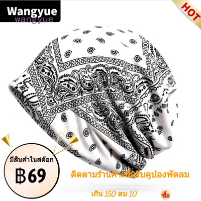 Wangyue หมวกคลุมด้วยผ้าสำหรับผู้ชายและผู้หญิงมะม่วงหิมพานต์ดอกไม้แบบยุโรปและอเมริกาฮิปฮอป H ipster เสื้อสวมหัวหมวกผมร่วงผ้าโพกหัวหมวกหมวก,ผ้าฝ้ายผ้าโพกหัวหมวกสำหรับผู้หญิง/ผู้ชาย,อิดโรยหมวก bandanas ผ้าพันคอหมวกนอนหลับ