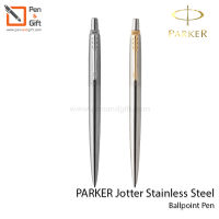 PARKER ปากกา ป๊ากเกอร์ ลูกลื่น จ๊อตเตอร์ (สีเงินคลิปทอง,สีเงินคลิปเงิน) - PARKER Jotter Stainless Steel Ballpoint Pen with Gold Trim ,Chrome Trim [Penandgift]