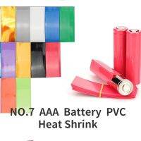 25/50/100PCS  NO.7  AAA  Battery Wrap PVC Heat Shrink Tubing For Battery Film Tape Battery Cover Shrinking Tube Cable Management