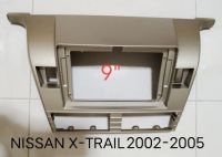 หน้ากากวิทยุ   กรอบหน้ากากวิทยุ  หน้ากากวิทยุรถยนต์  NISSAN X-TRAIL(T-SPEC ) ปั2001-2005 สำหรับเปลี่ยนจอ Android 9"