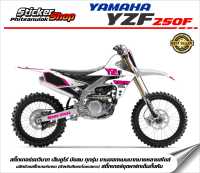 สติ๊กเกอร์ติดรถ วิบาก เอ็นดูโร่ รุ่น YZF 250F  เปลี่ยนเบอร์ทักแชท Inbox ครับ   NO.03