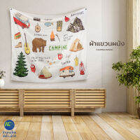 (พร้อมส่ง) CAMPING ผ้าแขวนผนัง ผ้าตกแต่งผนัง ผ้าพิมพ์ติดผนัง ลาย ADVENTURE CAMPING DESIGN ผ้าม่าน ผ้าม่านพิมพ์ลาย ผ้าแขวนออกแค้มป์ อุปกรณ์ camping