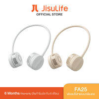 Jisulife FA25 Adjustable Neck Fan พัดลมไร้สายแบบคล้องคอ น้ำหนักเบา ปรับความเร็วลมได้ 4 ระดับ