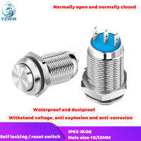 YZWM 10mm12mm Metal Button Switch Waterproof, Dustproof, Anti Riot Round Self-locking Reset Small Switch 2a, 250V