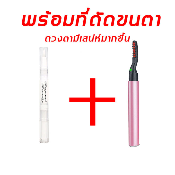 มีสินค้าพร้อมจัดส่ง-กาวติดตา2ชั้น-ที่ติดตา2ชั้น-ปากกาทำตาสองชั้น-ติดทนนาน-5ml-สำหรับทำตาสองชั้น-ปากกาตาสองชั้น-กาวทำตาสองชั้น-กาวสำหรับทำตาสองชั้น-ตาสองชั้น-ติดทนนานกันน้ํากันเหงื่อได้ดี-ที่ติดตาสองชั