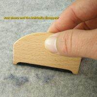 ❀ Beech wool sweater hair scraper Cashmere sweater hair remover Wood wool wool coat hair remover