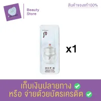 The History Of Whoo Radiant White Moisture Cream 1ml. เพื่อผิวขาวกระจ่างใส เพิ่มความชุ่มชื้น แก้ปัญหา ฝ้ากระ จุดด่างดำ ให้จางลงผลัดเซลล์ สินค้าพร้อมส่ง