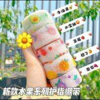 ﹉卍◇ Finger protection bandage student writing sports finger protection tape anti-abrasion anti-cocoon anti-twisting self-adhesive hand-wrapping finger guard for playing ball