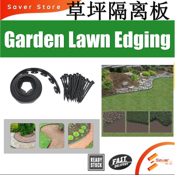 Garden Border Recyclable Lawn Border Garden Edging Border Grass Edging
