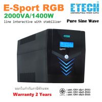 UPS 2000VA ETECH E-Sport RGB 2000VA/1400W Pure Sine Wave /Service Center ประกัน 2 ปี(ออกใบกำกับภาษีทักแชท)