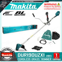 MAKITA เครื่องตัดหญ้าไร้สาย 18V - BL Motor (มอเตอร์ไร้แปรงถ่าน) รุ่น. DUR190UZX1 ++สินค้าไม่รวมแบตเตอรี่ ระวังสั่งผิด!!++