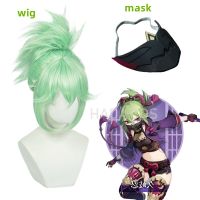 Genshin Impact Kuki Shinobu Wig Cosplay Synthetic Green Ponytail Short Hair Adult Women Men Halloween Cos Props Mask