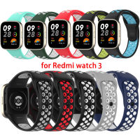 สายสำรองวงซิลิโคนนุ่มสำหรับ Redmi Watch 3 Smartwatch