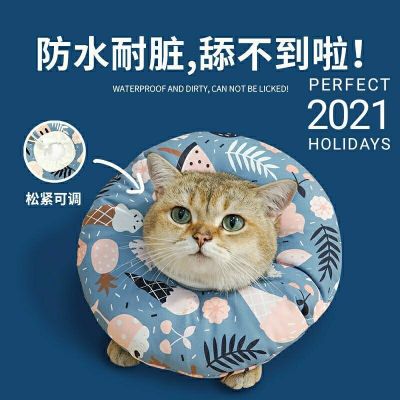 （HOT) ที่นิยมในโลกออนไลน์ปลอกคอแมวนุ่มป้องกันการเลียแหวนอลิซาเบธกันน้ำที่ปรับได้น่ารักอายแหวนแมวเอี๊ยมหมวก