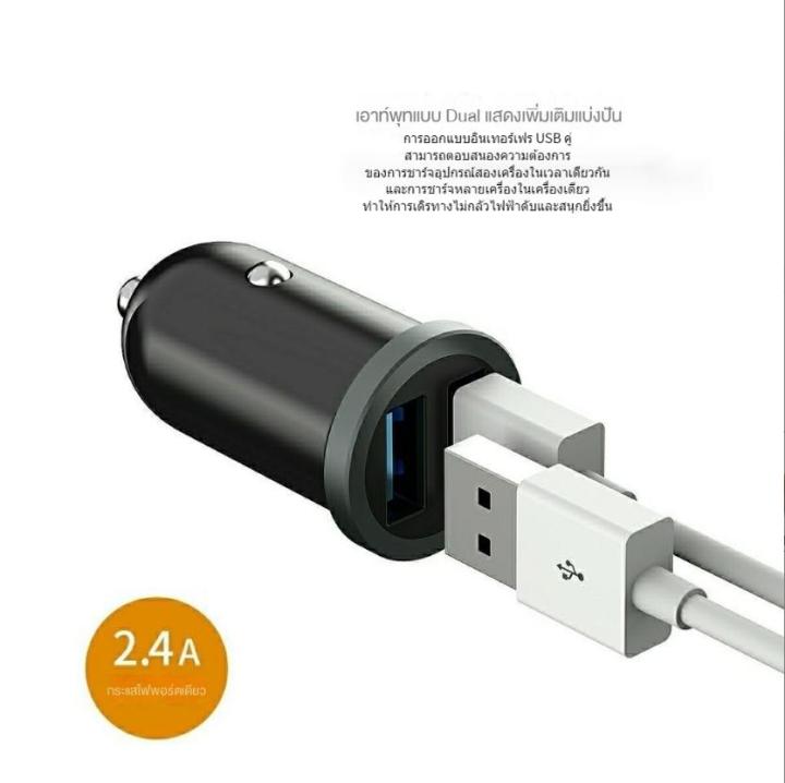 อุปกรณ์เสื่อมบลูทูธรถยนต์-อุปกรณ์ชาร์จรถ2-4a-คู่usb-สำหรับโทรศัพย์ทุกรุ่น-อุปกรณ์เสื่อมต่อสัญณาญบลูทูธ-ondacz01s