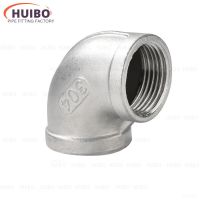 Pipe Fitting Female Threaded 1/8 1/4 3/8 1/2 3/4 1 BSP Elbow 90 Degree Angled Stainless Steel 304 Water Connector Adapter