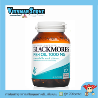 Blackmores Fish Oil 1000 mg. แบลคมอร์ส ฟิช ออยล์ บรรจุ 80 แคปซูล