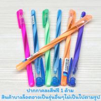 ปากกา คละรุ่น คละสี 1 ด้าม สินค้าฟรี