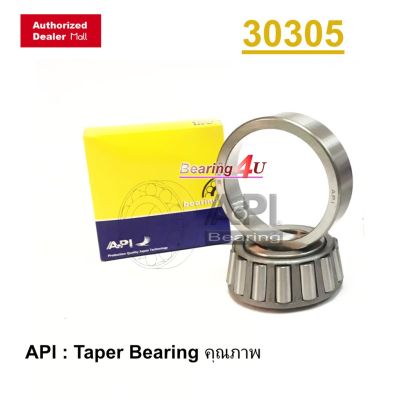 โปรดีล คุ้มค่า API ตลับลูก 30305JR 30305 ตลับลูกเม็ดเรียว ( TAPERED ROLLER BEARINGS ) เพลา 17 มม ของพร้อมส่ง เพลา ขับ หน้า เพลา ขับ เพลา เกียร์ ยาง หุ้ม เพลา