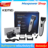 Kemei ปัตตาเลี่ยนตัดผมไร้สาย แบตเตอเลี่ยน 2in1 ระบบไร้สาย &amp; ใส่ถ่านธรรมดา ปรับความถี่ใบมีดได้ พร้อมหวีรองตัด 4 ขนาด เสียงเงียบ ตัดคม  KM-3909