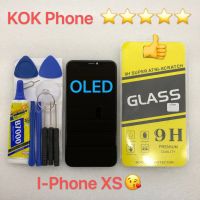 ชุดหน้าจอ Iphone XS OLED แถมฟิล์มพร้อมชุดไขควง