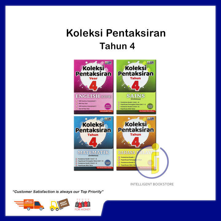 Intelligent Ilmu Bakti Koleksi Pentaksiran Tahun Lazada