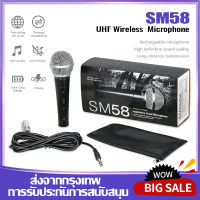 ไมโครโฟนแบบมีสาย SM58S อุปกรณ์ถ่ายทอดสดไมโครโฟนแบบไดนามิกอุปกรณ์บันทึกกีตาร์ร้องเพลงคอนเสิร์ต