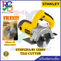 DEWALT เครื่องตัดกระเบื้อง STSP125A-B1 1320W  TILE CUTTER แถม ใบตัดเพชร 4 นิ้ว DEWALT DW4781