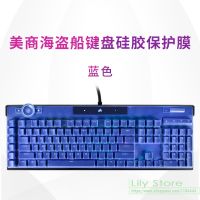 Keyboard Silicone Dustproof mechanical For CORSAIR K100 RGB Mechanical Gaming Desktop keyboard Cover Protector Dust Cover Film