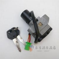 Applicable to Suzuki Junwei GSX125 QS125-3A3B3E3F3G3K3H3L Electric Door Lock Fuel Tank Cap Lock Set