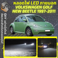 VOLKSWAGEN NEW BEETLE  ไฟ LED ภายนอก ไฟต่ำ ไฟสูง หลอดไฟหน้ารถยนต์​ ไฟหรี่ ไฟถอยหลัง ไฟเลี้ยว ไฟเบรค 100% CANBUS VW - MixITMax