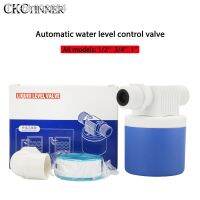 ☒¤✇ Automatic Float Valve Water Level Control 1/2 3/4 1 Floating Ball Valve Installed Inside Tower Tank Liquid Level Switch