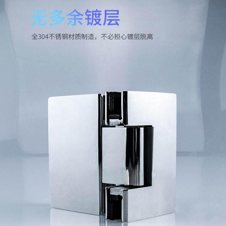 304-stainless-steel-glass-hinge-90-180-degrees-two-way-hinge-bathroom-clip-shower-room-accessories-shower-room-solid-door-clip