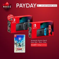 Nintendo Switch (Generation 2) (V.2) + The Legend of Zelda: Skyward Sword HD Pay Day 25-29/9/2023
