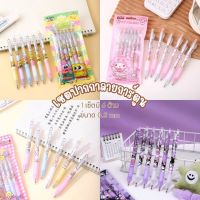 PEN-SET ปากกาลูกลื่น ปากกา เซตปากกา 6 ด้าม ลายการ์ตูน น่ารัก เครื่องเขียน