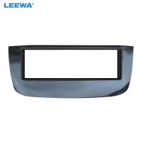 LEEWA Car 1DIN One DIN CD Radio Fascia for FIAT EVO Stereo Plate Face Panel Frame Dashboard Trim Installation Kit CA5199