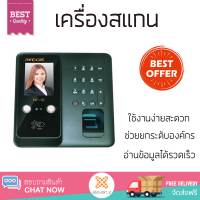 รุ่นใหม่ล่าสุด เครื่องสแกน เครื่องสแกนนิ้วมือ+ใบหน้า สีดำ นีโอแคล NF-10 อ่านข้อมูลได้รวดเร็ว ใช้งานง่าย ช่วยยกระดับองค์กร Fingerprint Scanner