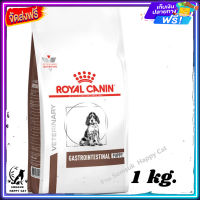 ส่งรวดเร็ว ? Royal Canin VET Dog Gastrointestinal Puppy อาหารลูกสุนัขท้องเสีย ขนาด 1 kg.  ✨