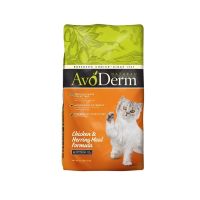 AvoDerm Natural Chicken &amp; Herring Meal Formula Kitten 1.6kg (3.5lbs) สำหรับลูกแมว